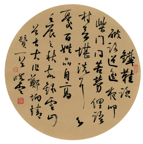 12孙晓云《郑垧靖赞》团扇（行草书） 28x28